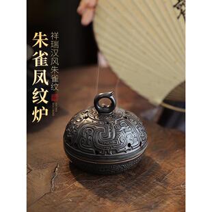 彷汉陶瓷香炉覆制品朱雀沉香香炉家用香塔香炉室内茶道香炉