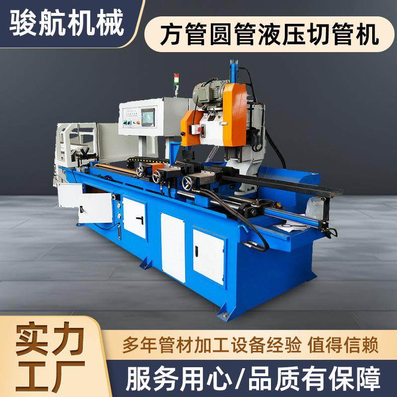 半自动方管圆管液压切管机自动拉尾料下料切割机数控圆锯机型材,五金/工具,其他机械五金,淘宝优惠券,粉丝福利购,淘宝优惠卷