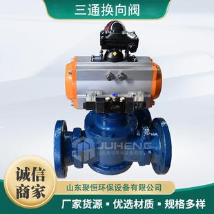 分路阀气力输送设备粉体颗粒换向阀管道输送分料阀分路阀