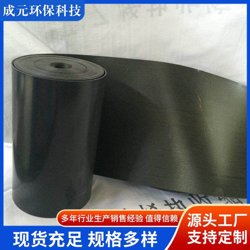 热缩带适用于管道保温管道补口管道焊缝3PE防腐热缩带