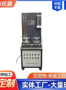 LHZR-5326沥青混合料渗水仪测定沥青混凝土的渗透系数
