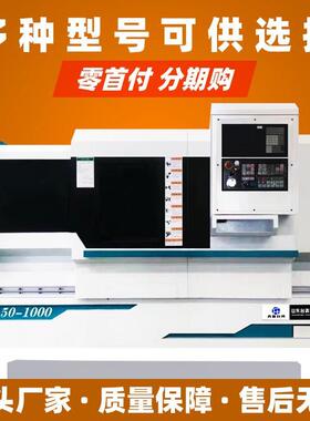 6150数控车床云南重型数控车床大孔径平卧式C数控机床厂家数显