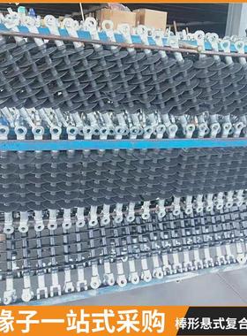 厂家供应FXBW-220/20合成电力绝缘子硅橡胶耐张悬式复合绝缘子