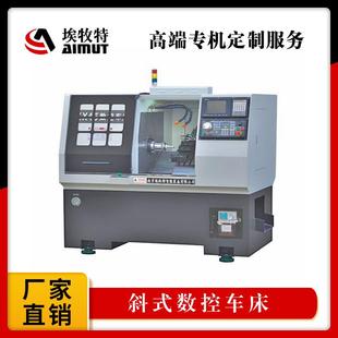 数控车床铣端面打中心孔机床平端面钻孔机床 源头厂家斜式