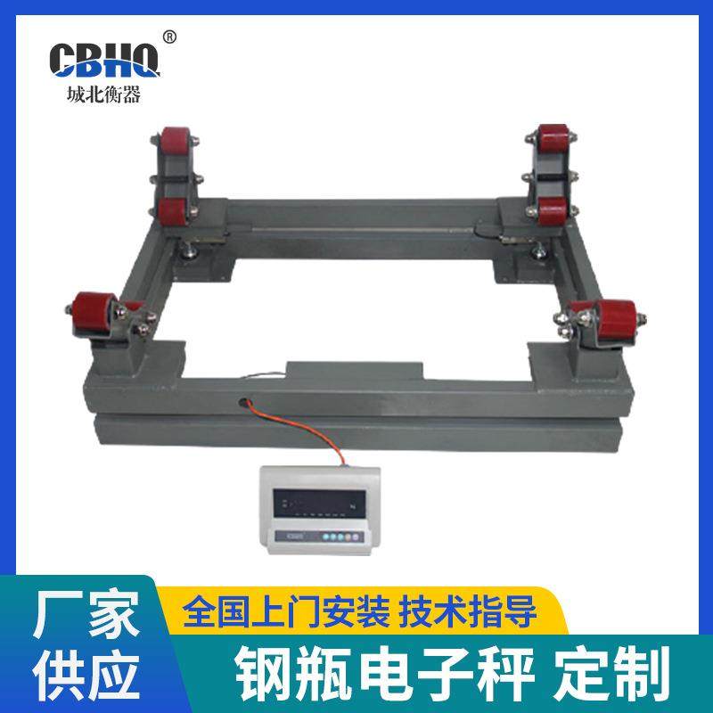 钢瓶电子台秤钢瓶气体重量的电子秤厂家称重1t2tT,搬运/仓储/物流设备,其他起重搬运设备,淘宝优惠券,粉丝福利购,淘宝优惠卷