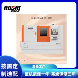 8工位液压刀架整体斜床身机床CK50S刀塔系列硬轨数控车床 卧式