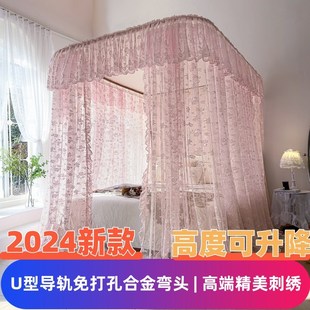 公主风高级豪华U型导轨蚊帐加密加厚新型结婚蚊帐落地三开门家用