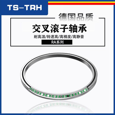 交叉滚子轴承RA15008/16013/17013/18013/19013/20013/UUCC0/P5