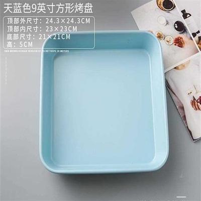 古早蛋糕模具8cm加高烤盘9寸固底饼干模方形烤箱用具烘焙工具戚
