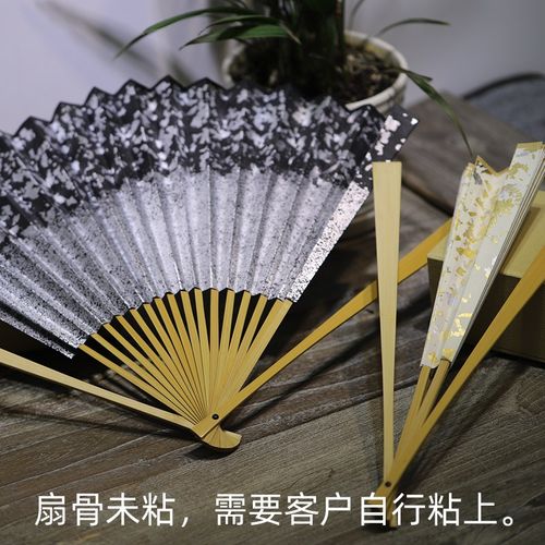 同和纸庄 空白彩色宣纸洒金折扇书法绘画国画扇面折扇9.5寸扇子