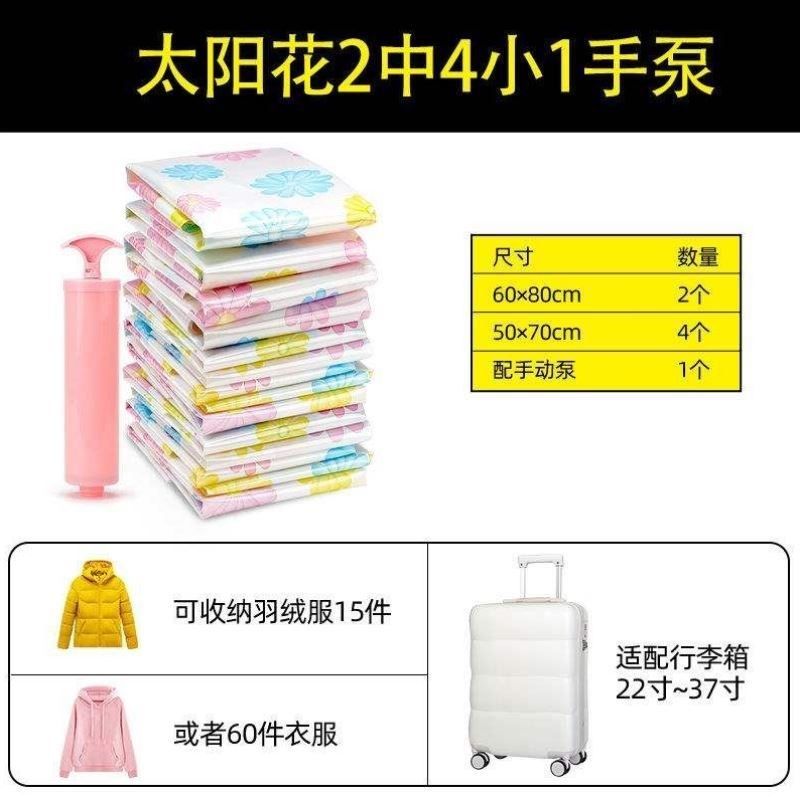 套装多功能收纳袋真空防潮防水特大号压缩袋家用衣物密封袋