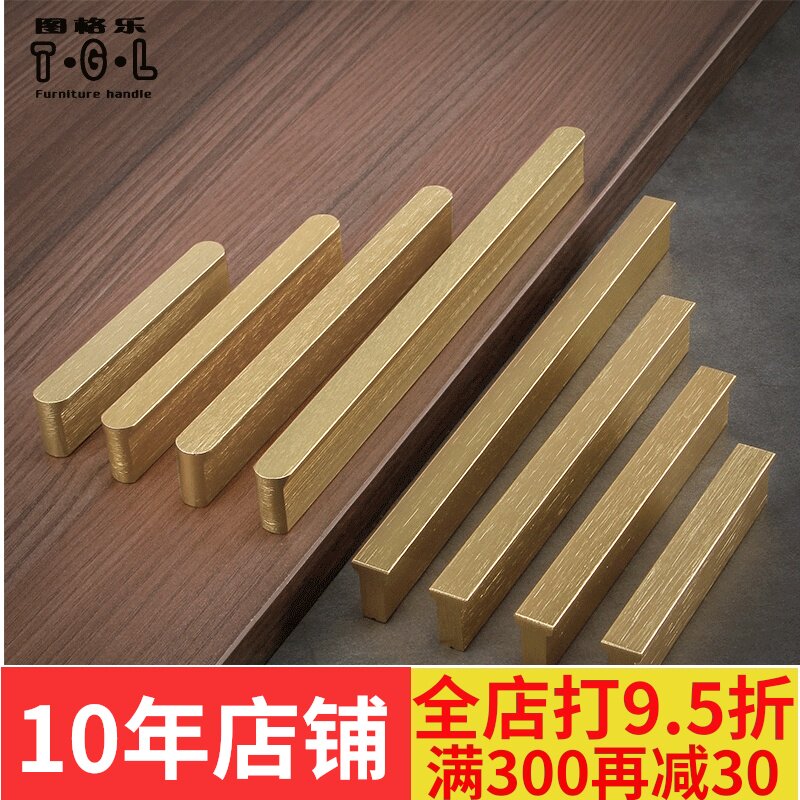 金色拉丝金拉手t型衣柜橱柜柜子柜门抽屉门把手小拉手柄实心加长