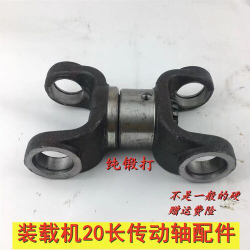 BJ130装载机铲车传动轴锻打伸缩叉伸缩齿工业机械联轴器十字万向