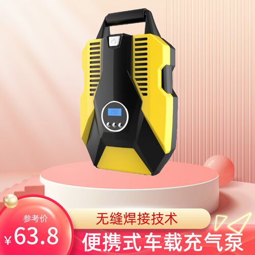 车载充气泵便携式汽车用电动打气应急轮胎12v充气泵车用打气筒