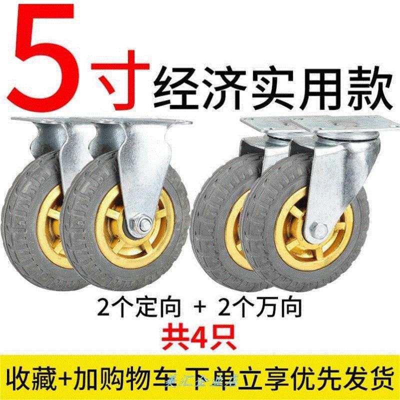 4寸轮子重型脚轮2寸板车车轮一寸万向轮推车小拉车橡胶带刹车工业