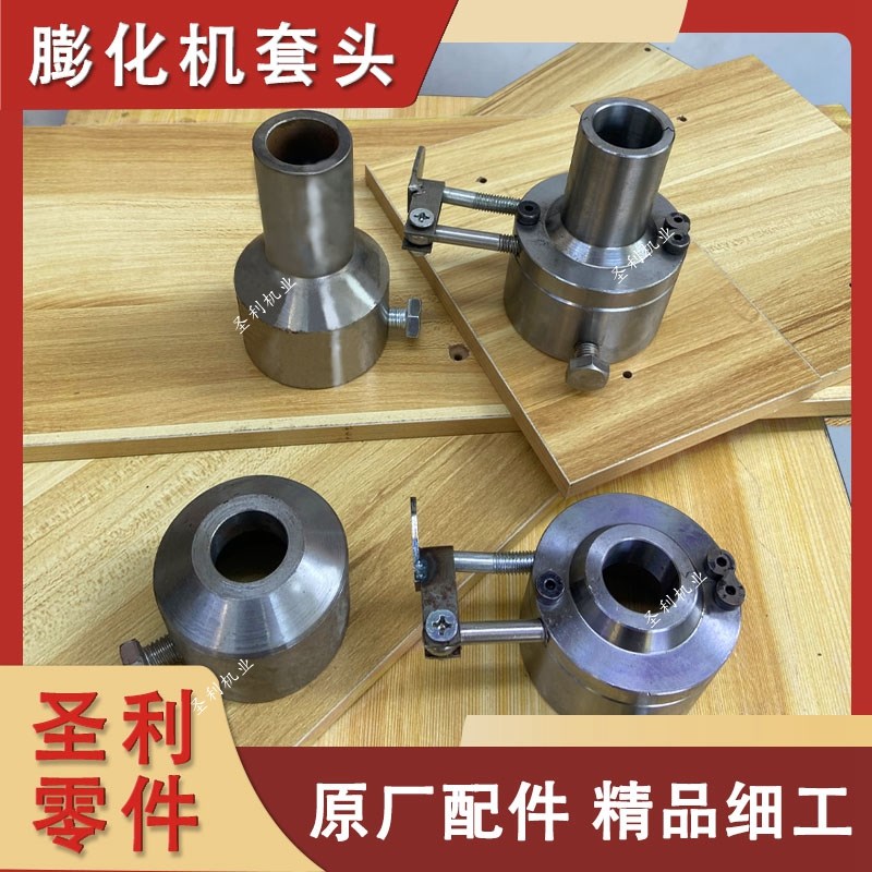 新款膨化机机头法兰套头做空心棒 笔直光滑 搭配切断机和月牙弯