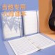 吉他六线谱本琴谱本吉他本六线谱6线谱本曲谱本空白书写谱夹谱纸