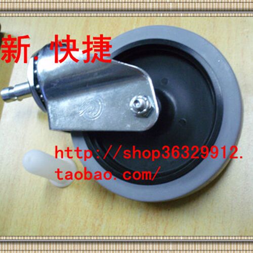 4寸聚氨酯插杆卡入水车轮/墩布车沙发轮清洁挤水车轮万向脚轮