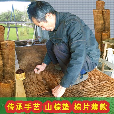 老式棕片棕垫手工编织床垫卷曲折叠薄款经济型山棕床垫1.5/1.8米