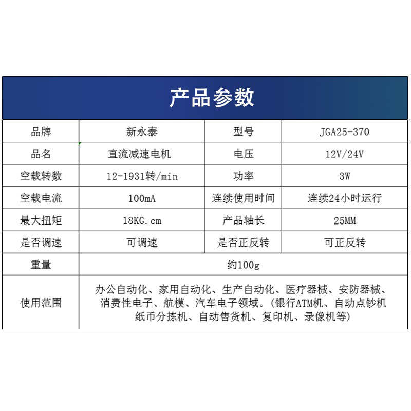 源头工厂25-370直流减速电机常规轴加长轴慢速马达12V6V24V齿轮箱