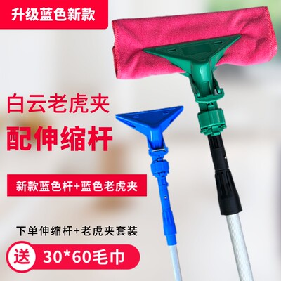 家用具夹子老虎夹毛巾夹80726 抹布夹墙布夹擦玻璃清洁工擦夹配伸
