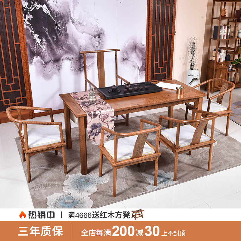红木家俱鸡翅木茶桌椅组合多功能办公桌实木中式客厅家用茶台桌子图片
