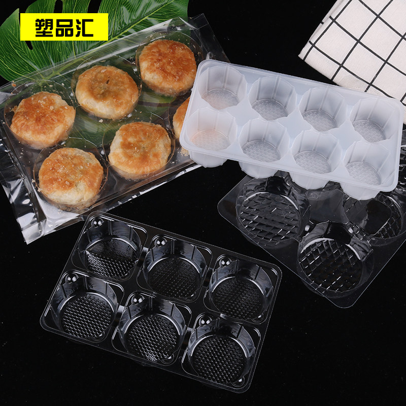 6粒装月饼托绿豆糕托蒿子粑内托糯米糍艾草青团麻糬蛋糕内托100只