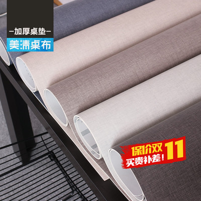 饭桌垫加厚餐桌布防水防油免洗桌布灰色蓝色餐桌垫简约茶几垫桌垫