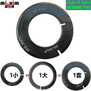 椎管车架转普通直管28.6MM前叉转换座碗组下档前叉底座底档