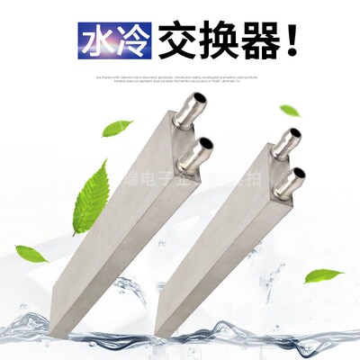 40*200mm 纯铝水冷头制冷片发电片CPU水冷散热器冷热交换器液冷板