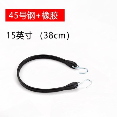 松紧弹力带勾绳橡胶捆绑加厚加宽挂钩手拉车皮条自行摩托电动耐磨