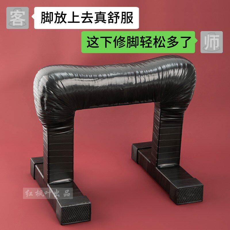 修脚架子专业技师用修脚工具单人防滑支架足浴修脚架凳托脚架修甲