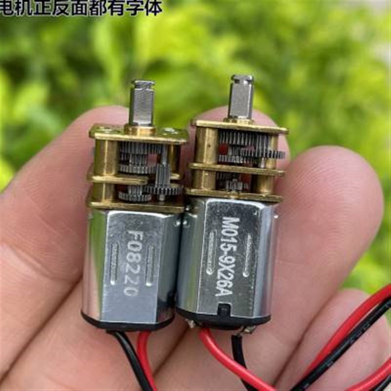 GA12N20减速电机微型直流齿轮智能锁小马达 3V6V12V电子锁配件