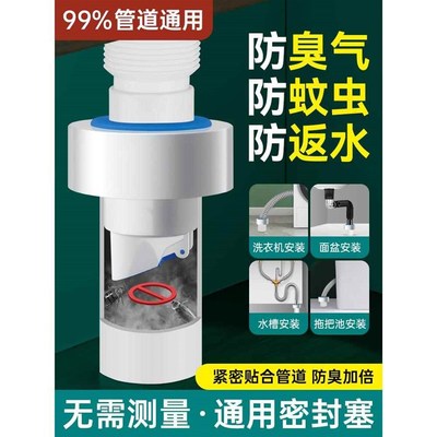 厨房下水管道防返臭神器排水管防臭密封塞50反味溢水70通用堵口器