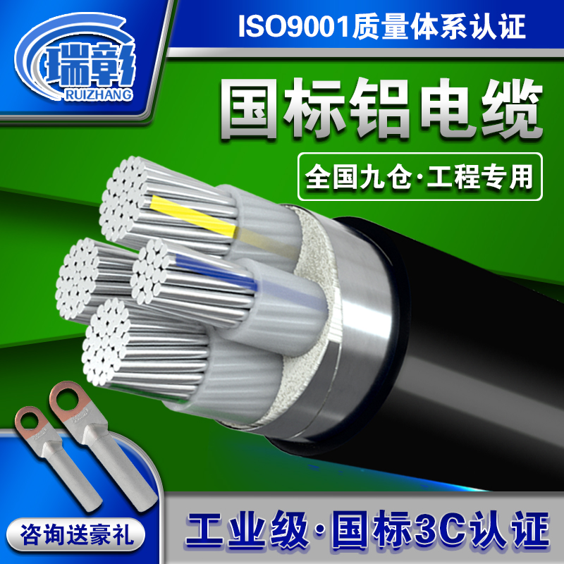 铝芯电缆线4芯16 25 35 50 70平方铝线地埋线三相四线铠装铝电缆