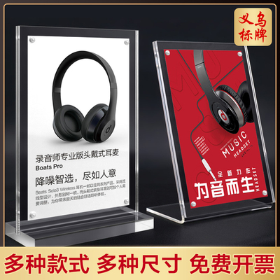 亚克力台卡 菜单价格展示牌桌牌 a4双面立牌展示架台卡架台牌餐牌