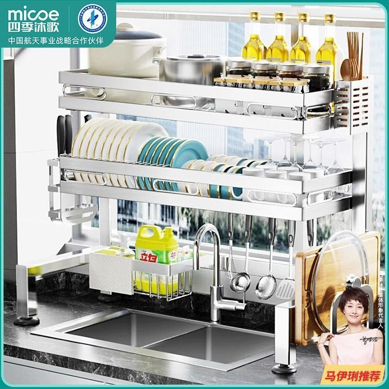 不锈钢厨房水槽置物架洗碗架水池放碗碟盘收纳沥水碗架子