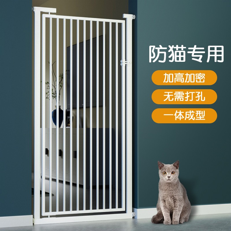 加高宠物围栏防猫门栏拦猫神器通用猫栅栏护栏隔离栏杆室内狗笼子
