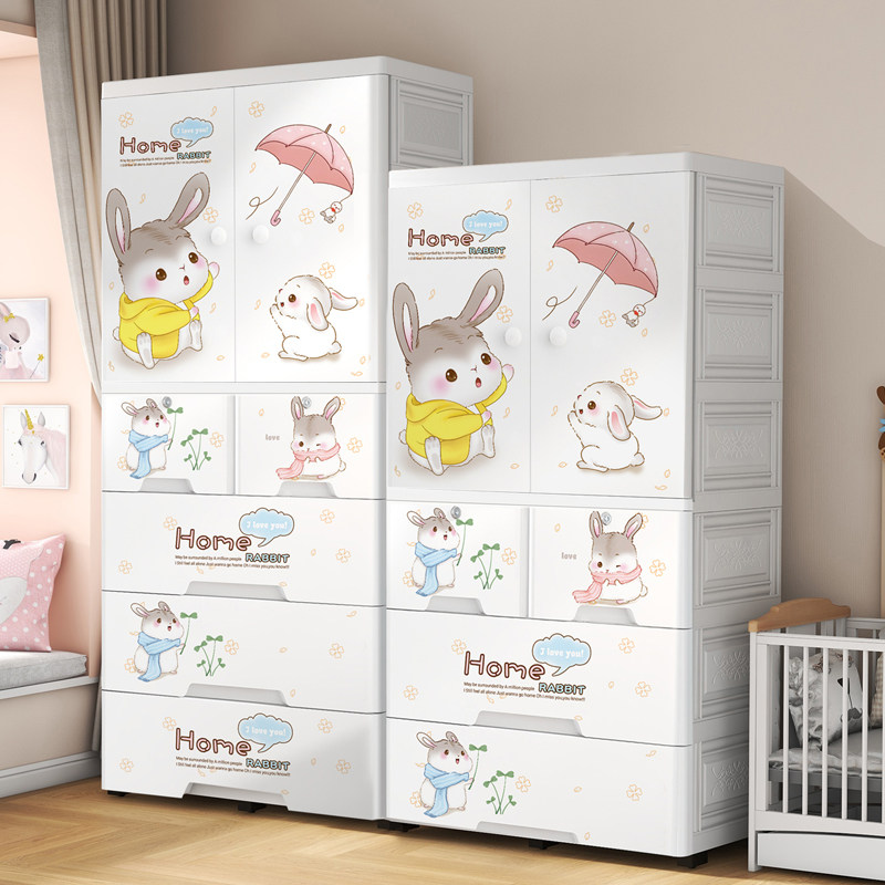 特大号卡通儿童衣柜塑料简约双开门宝宝收纳柜子抽屉式婴儿小衣橱,住宅家具,独立衣柜,淘宝优惠券,粉丝福利购,淘宝优惠卷
