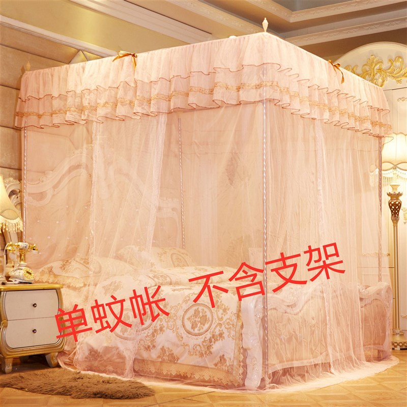 单蚊帐不含支架单蚊帐不含支架蚊帐家用三门落地式宫廷公主风
