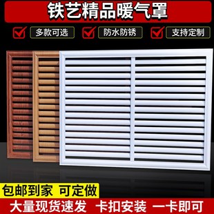 定制铁艺暖气罩欧式 暖气防尘罩 百叶白色暖气片罩装 饰遮挡家用老式