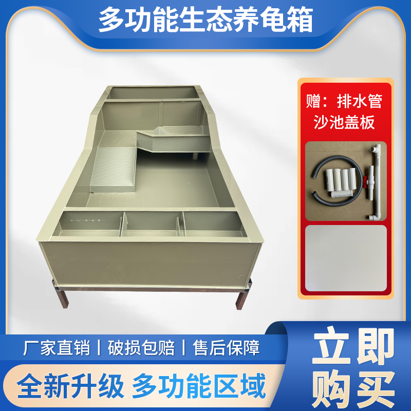 乌龟缸大型种龟池阳台家用环保耐摔养殖过滤槽黄缘种龟箱繁殖塑料