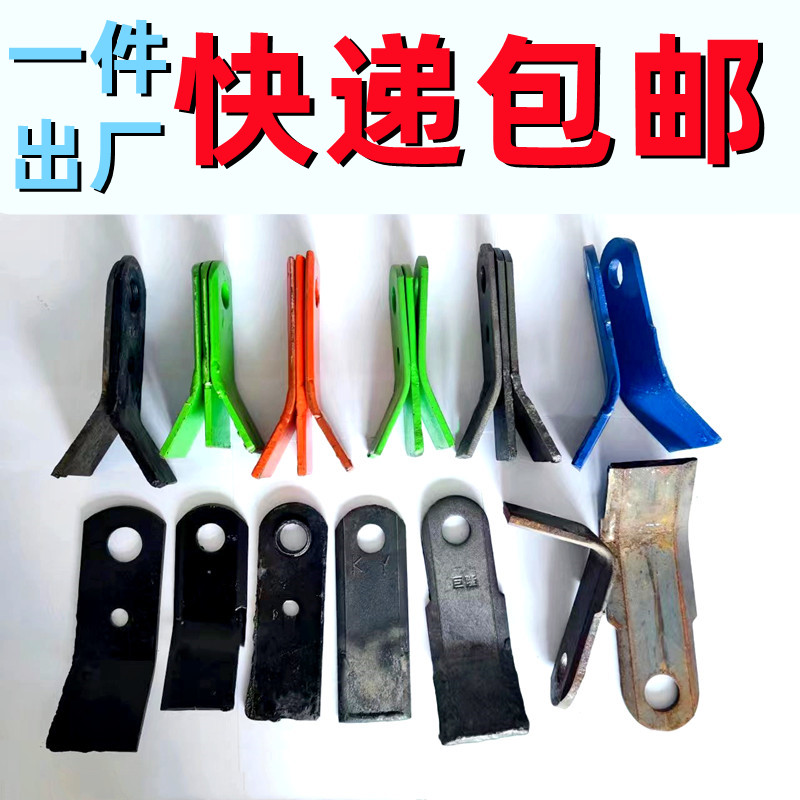 玉米收粉碎刀秸秆机刀片还田机锤片割草机刀片新灭茬机收割机配件