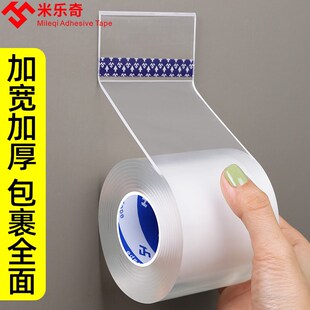 窗户门缝家用裂纹修补洞玻璃房鱼缸塑料桶裂缝修复防水止漏贴胶带