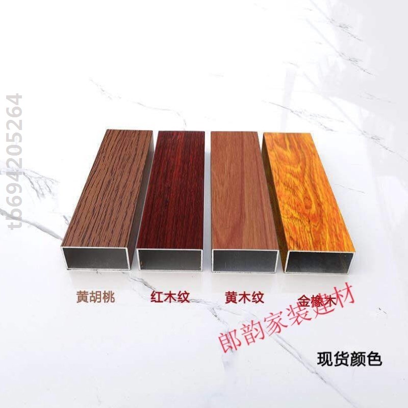 木纹方通木纹方管吊顶幕墙隔断室外管四方隔断凉亭葡萄架 2