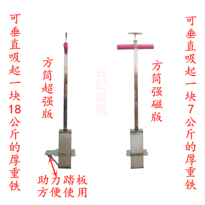 强磁伸缩自动脱落拾铁器工具废品站G吸碎铁工厂吸碎铁钕铁硼磁石