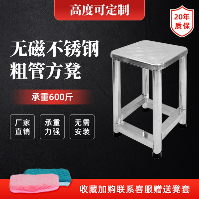 不锈钢凳子家用门口换鞋凳子儿童小板凳浴室洗澡方凳子吧台高凳子