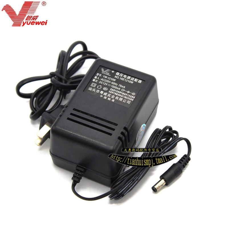 粤威YW-1210W12V1A声卡变压器矽钢片用监控电源12V1000MA
