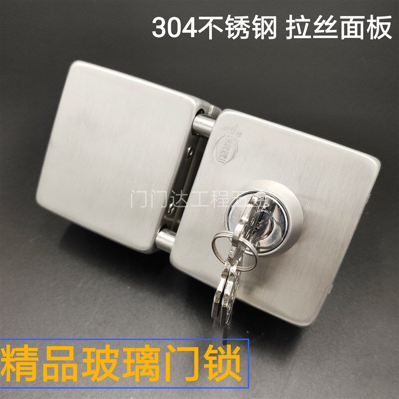 免开孔不锈钢无框玻璃锁 方形中央门插锁 单门双门里外开双开门锁
