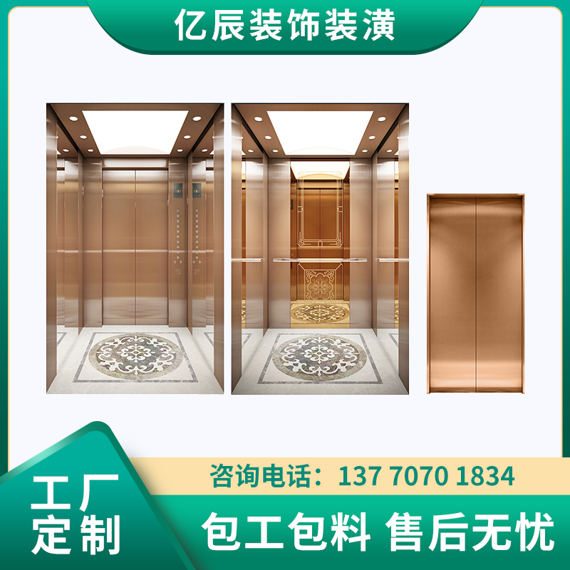 新老货梯翻新装修酒店别墅电梯桥箱装潢不锈钢门套窗套屏风定制